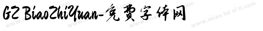 GZ BiaoZhiYuan字体转换